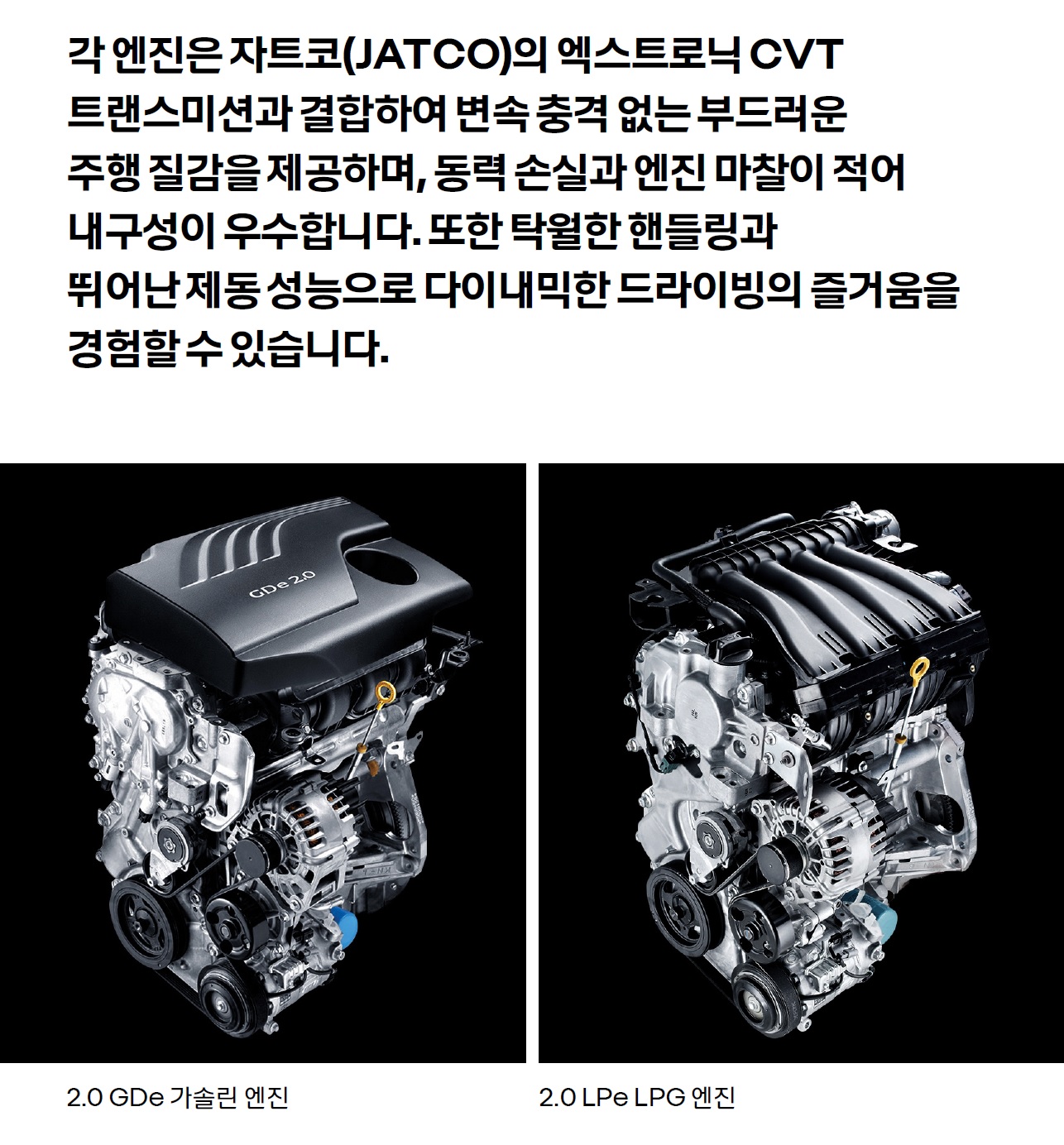 QM6 카탈로그 - 2024년 07월 -17.jpg