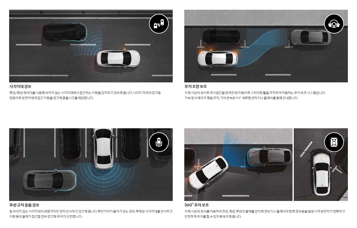 sm6 카탈로그 - 2022년 09월 -17.jpg