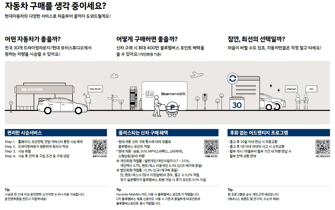 코나 전기차 카탈로그 - 2023년 04월 -22.jpg