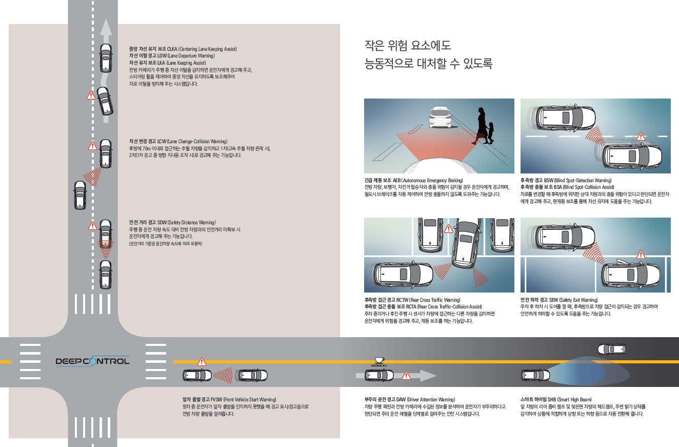 렉스턴 카탈로그 - 2023년 05월 -10.jpg