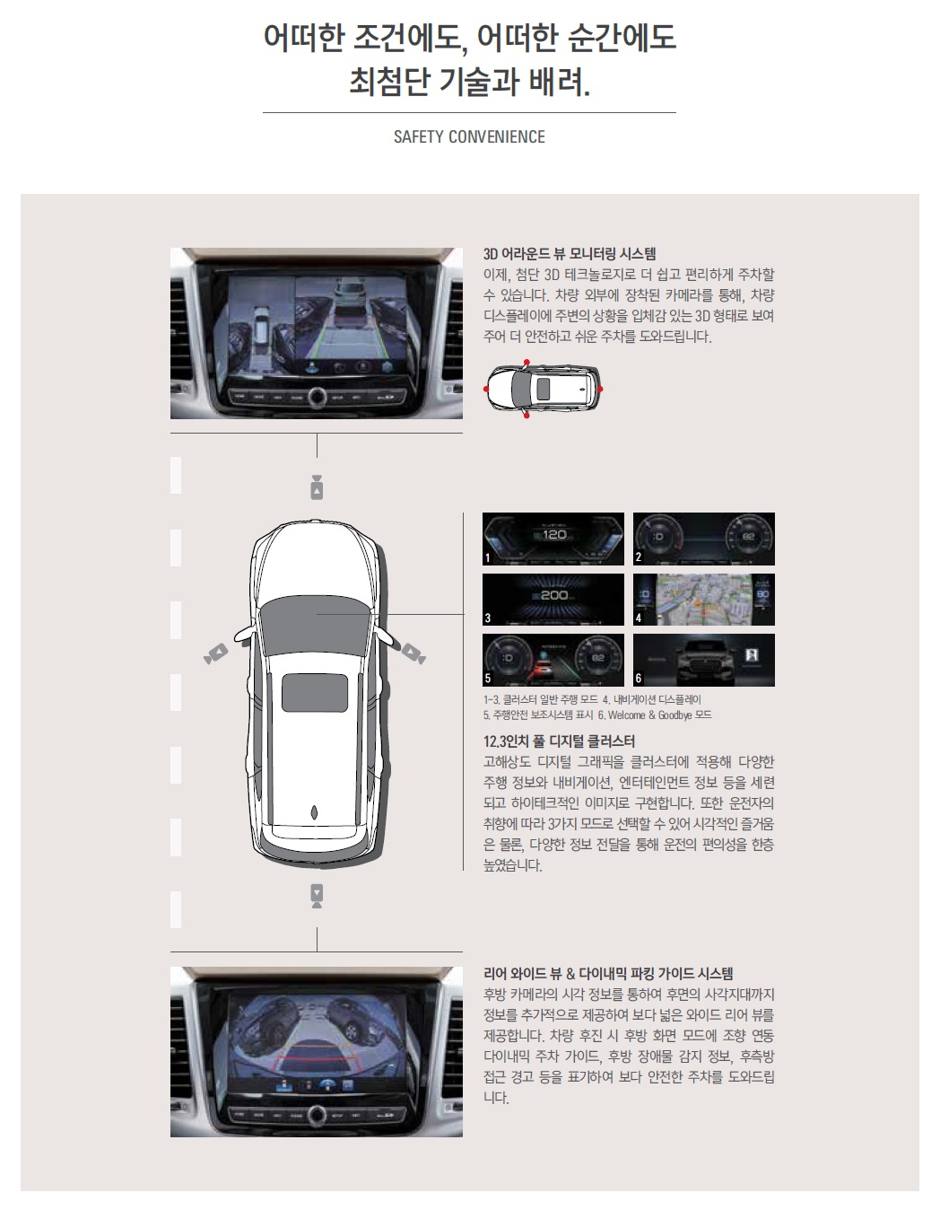 렉스턴 카탈로그 - 2022년 06월 -14.jpg