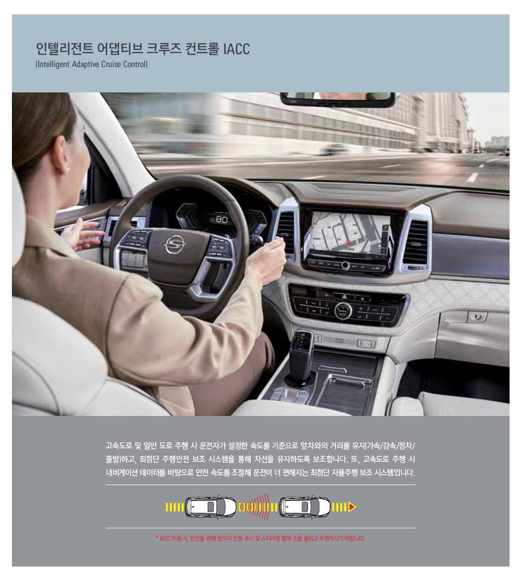 렉스턴 카탈로그 - 2022년 06월 -16.jpg