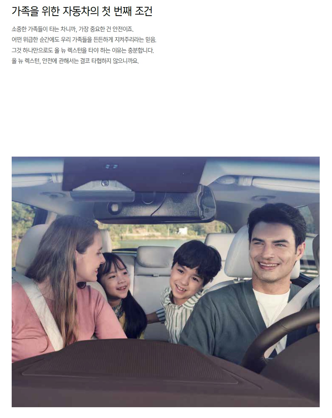 렉스턴 카탈로그 - 2022년 06월 -19.jpg
