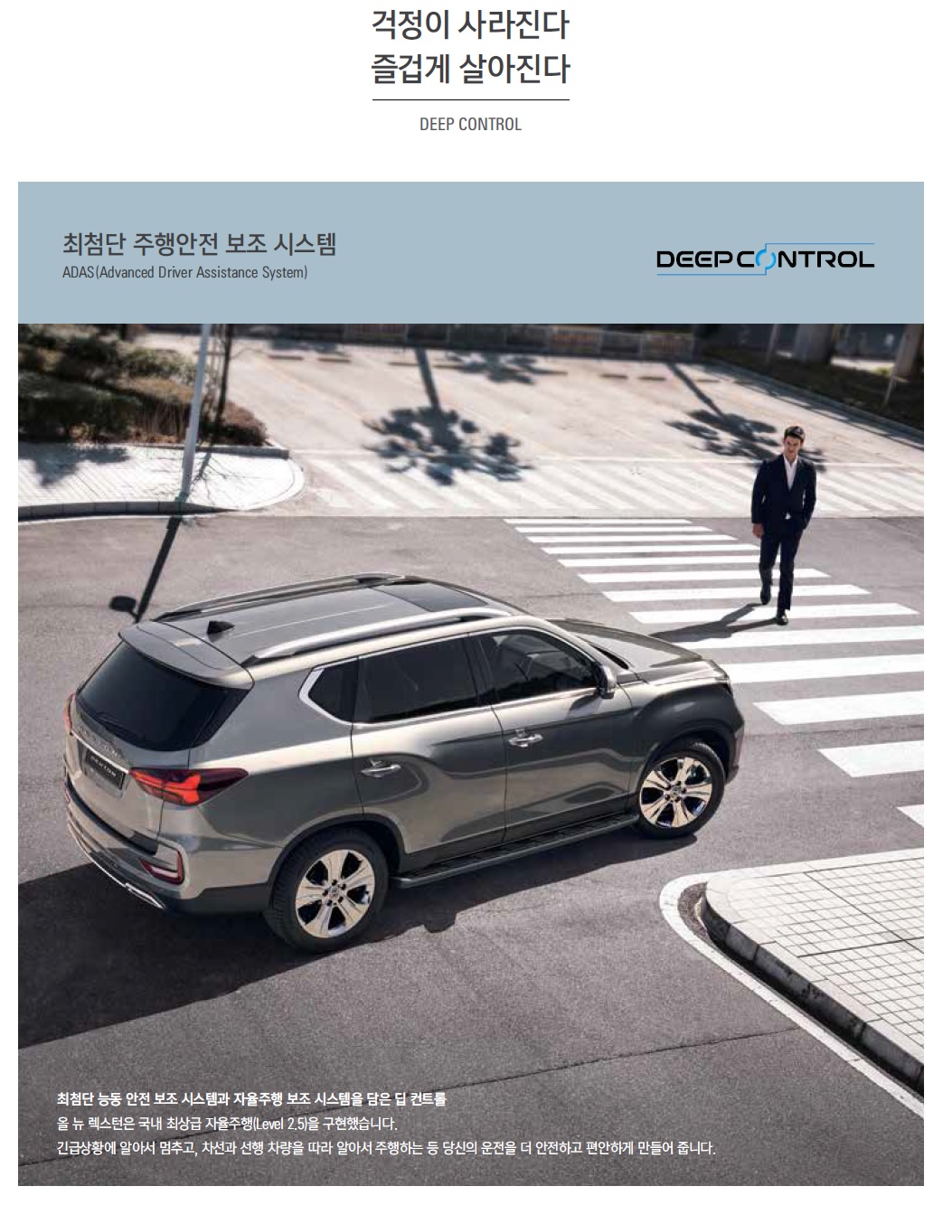 렉스턴 카탈로그 - 2022년 06월 -15.jpg