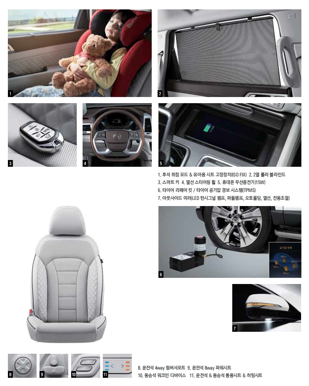 렉스턴 카탈로그 - 2022년 06월 -30.jpg