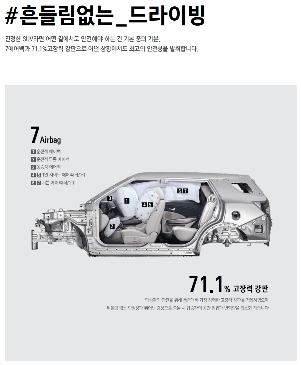 티볼리 에어 카탈로그 - 2022년 09월 (2023년형) -18.jpg