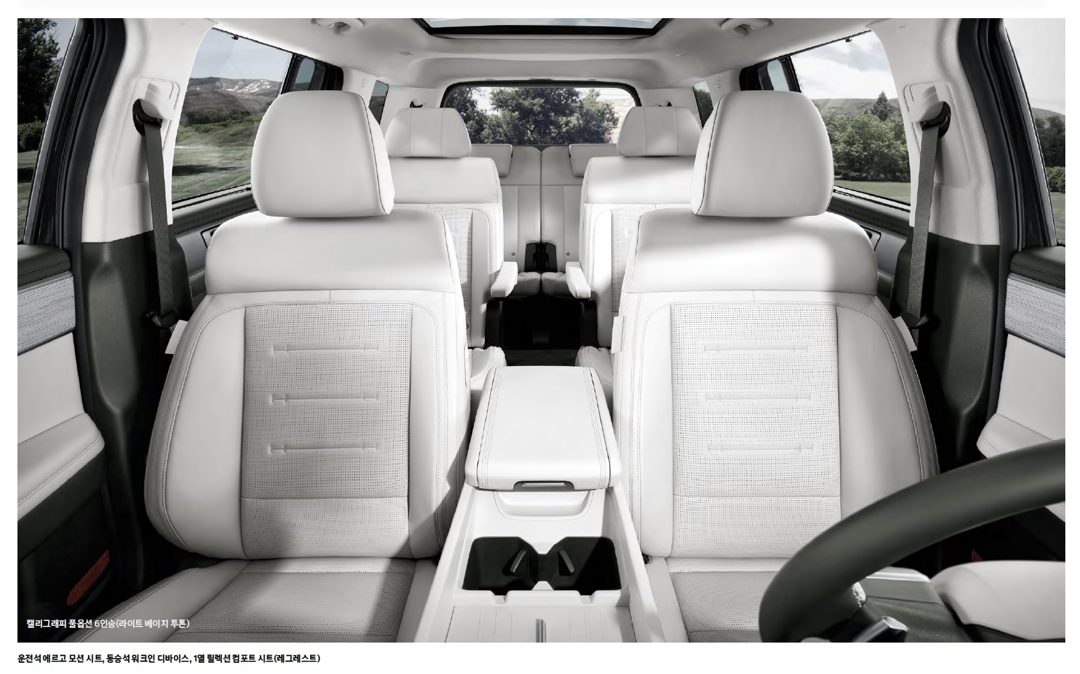 싼타페 카탈로그 - 2024년 08월 -9.jpg