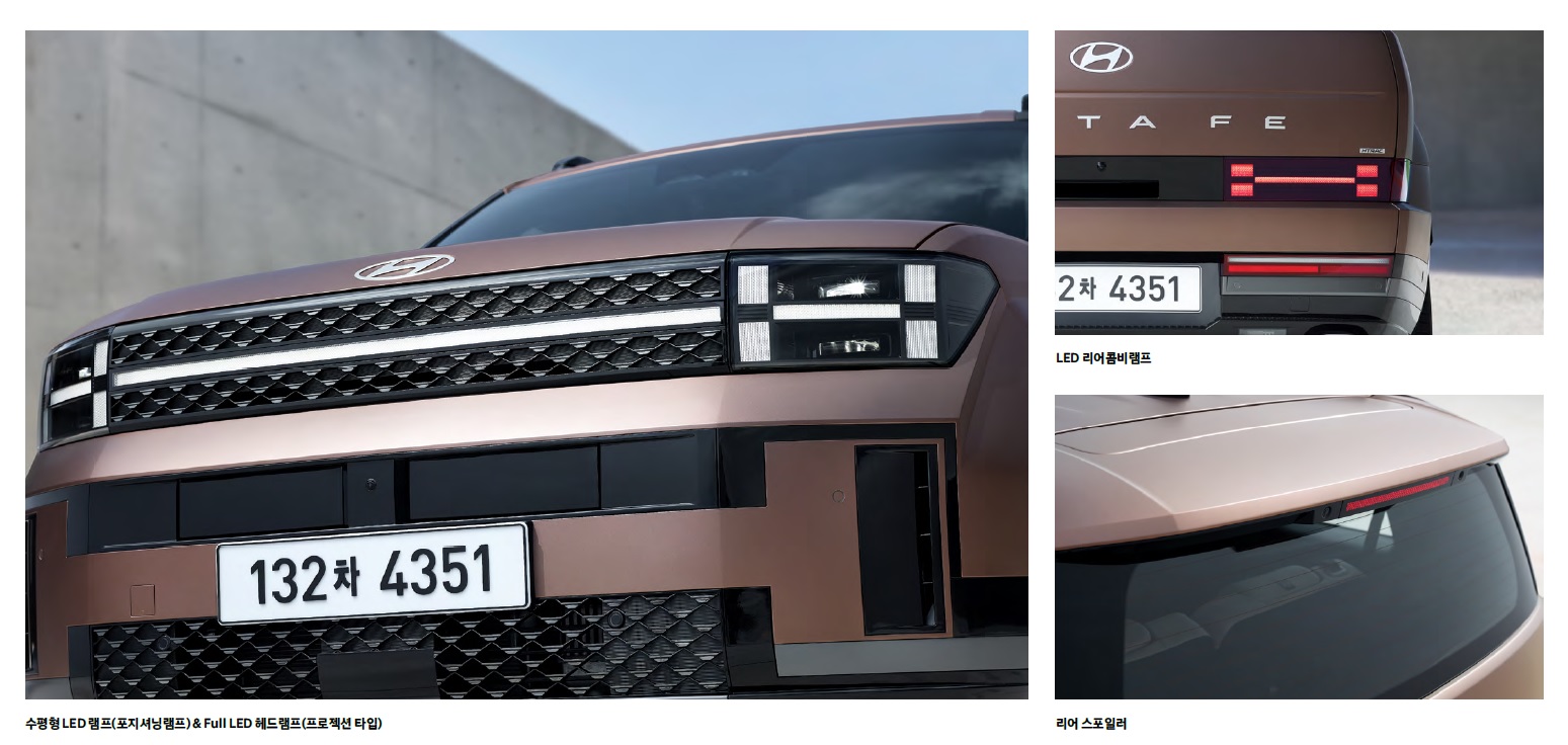 싼타페 카탈로그 - 2024년 08월 -4.jpg