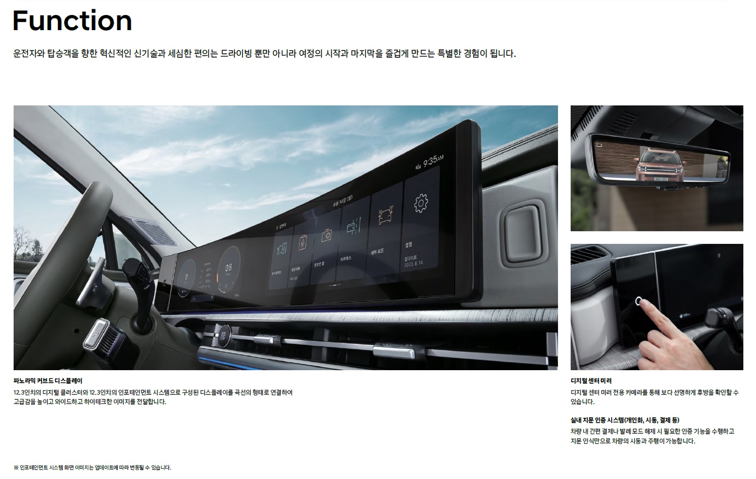 싼타페 카탈로그 - 2024년 08월 -11.jpg