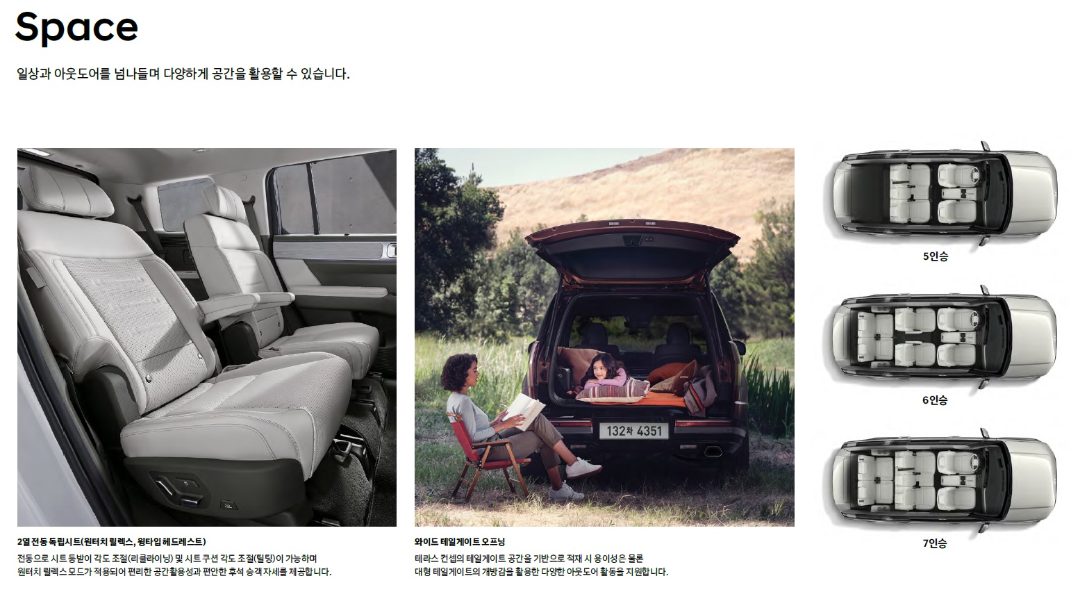 싼타페 카탈로그 - 2024년 08월 -10.jpg