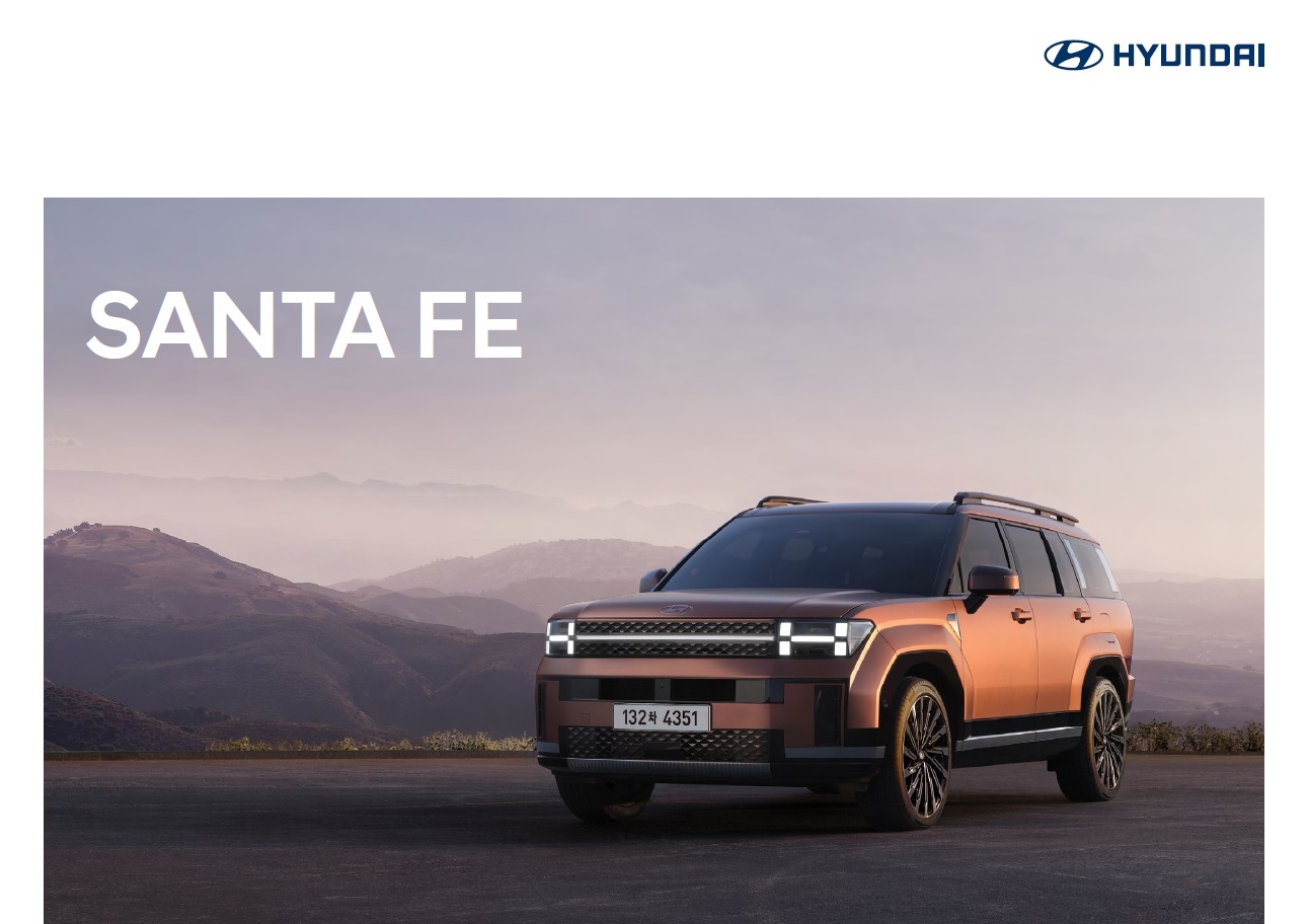 싼타페 카탈로그 - 2024년 08월 -1.jpg
