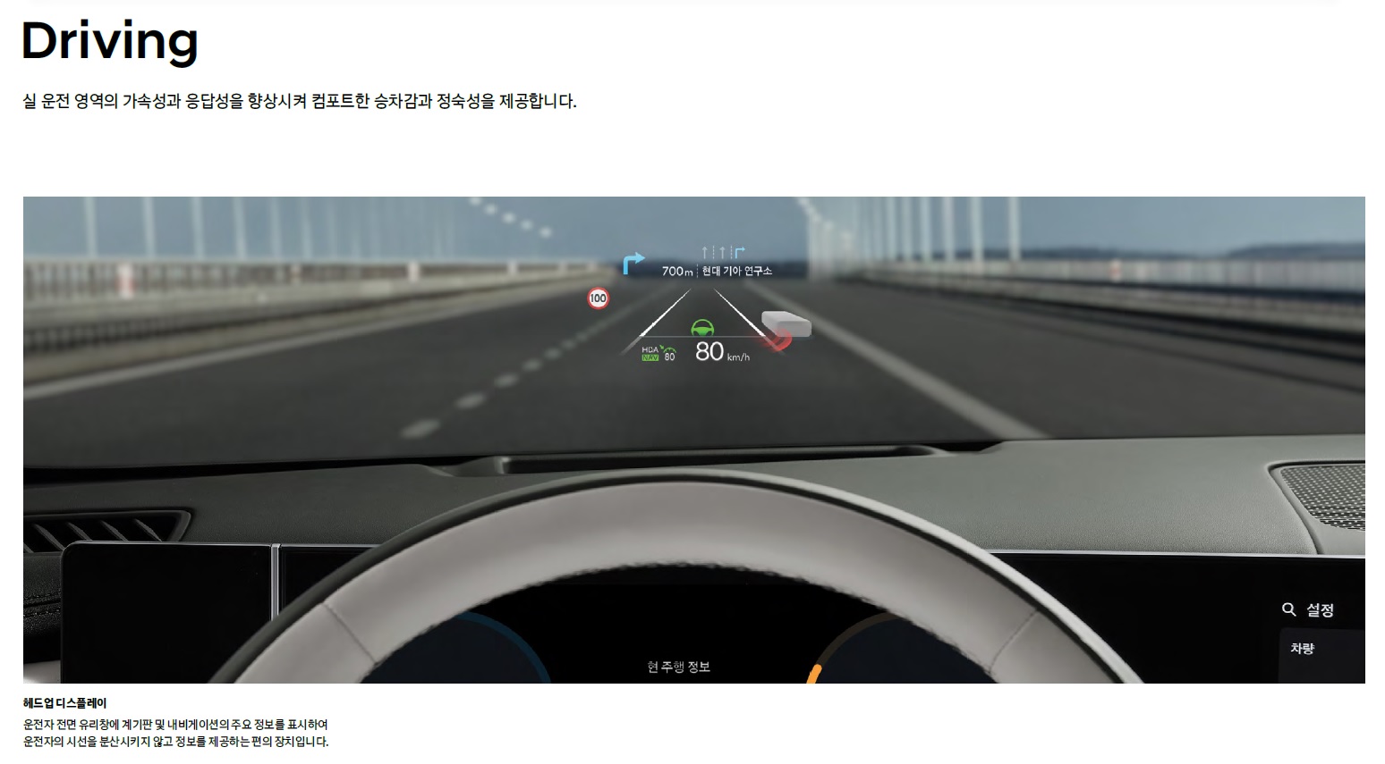 싼타페 카탈로그 - 2024년 08월 -13.jpg