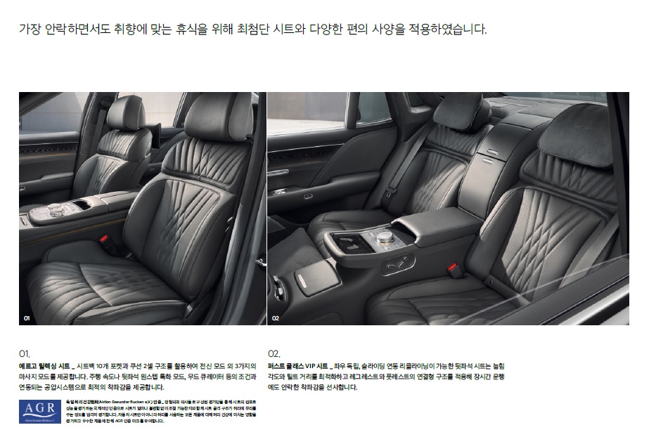 G90 블랙 카탈로그 - 2024년 03월 -20.jpg