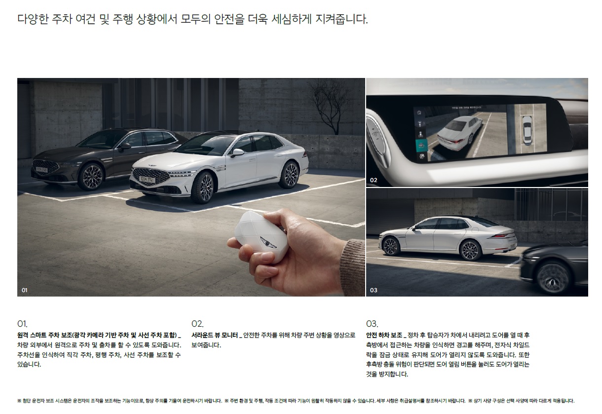 G90 블랙 카탈로그 - 2024년 03월 -32.jpg