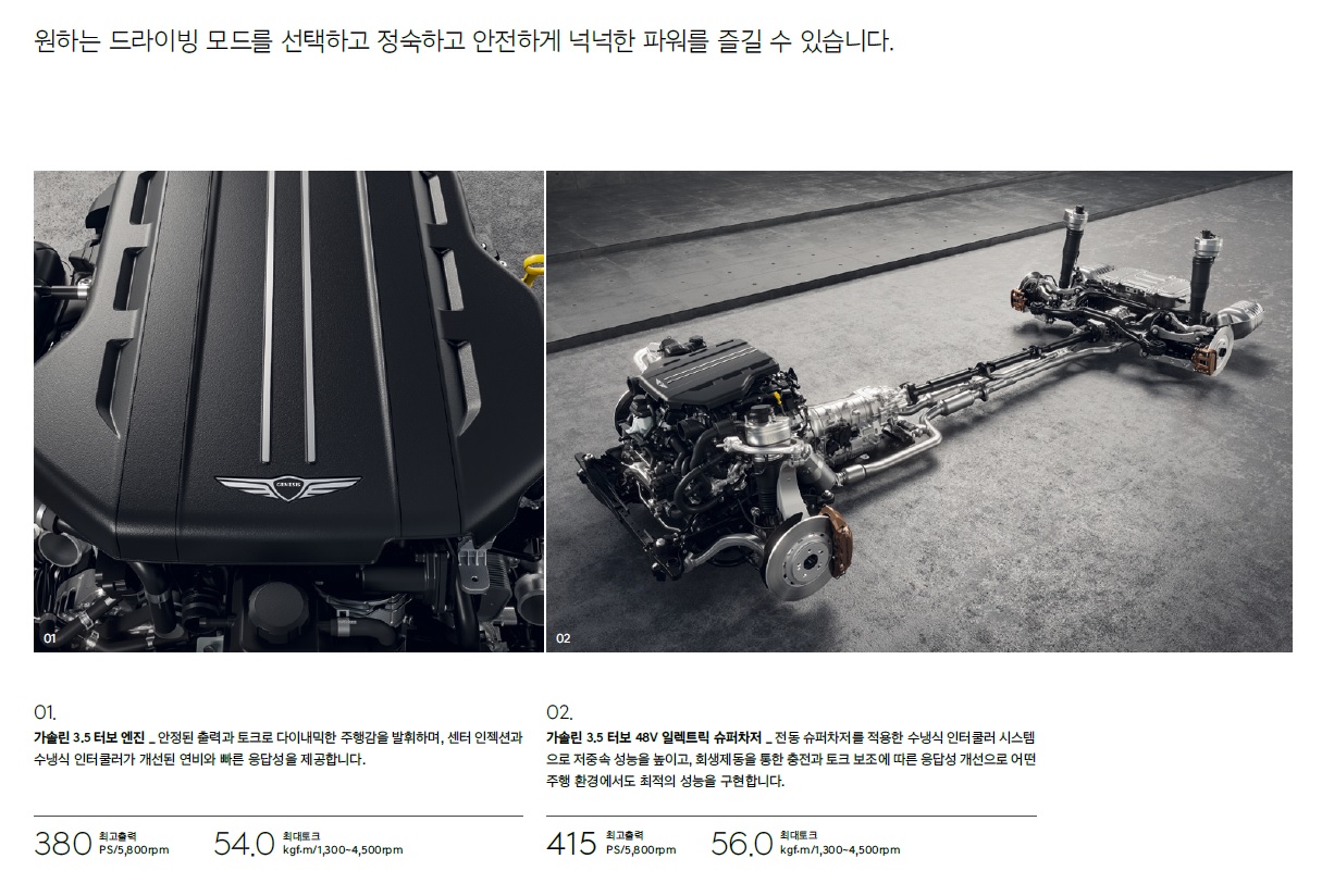 G90 블랙 카탈로그 - 2024년 03월 -24.jpg