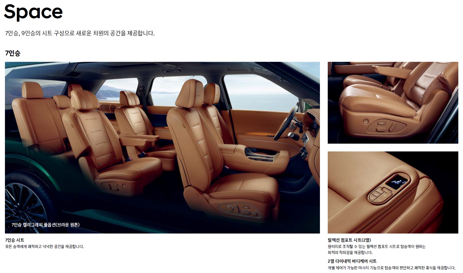 팰리세이드 카탈로그 - 2025년 01월 -8.jpg