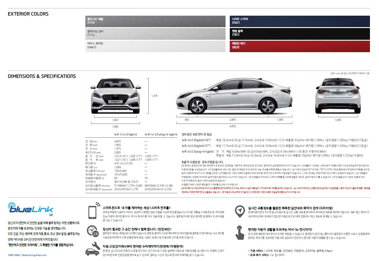 lf-sonata-hev-22.jpg