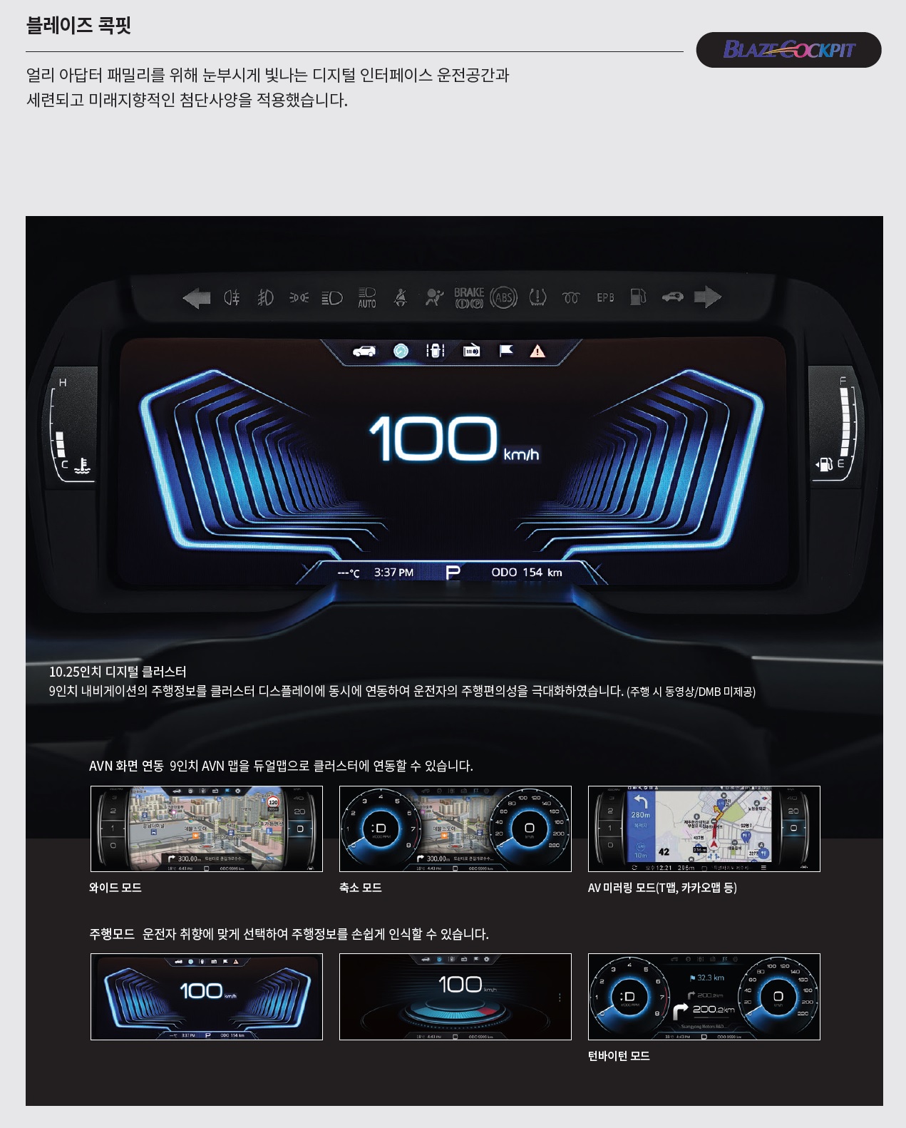 코란도 카탈로그 - 2025년 01월 -7.jpg