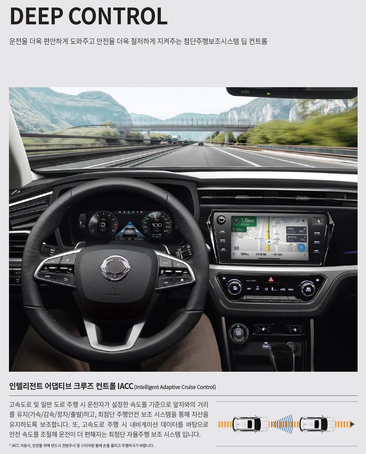 코란도 카탈로그 - 2025년 01월 -11.jpg
