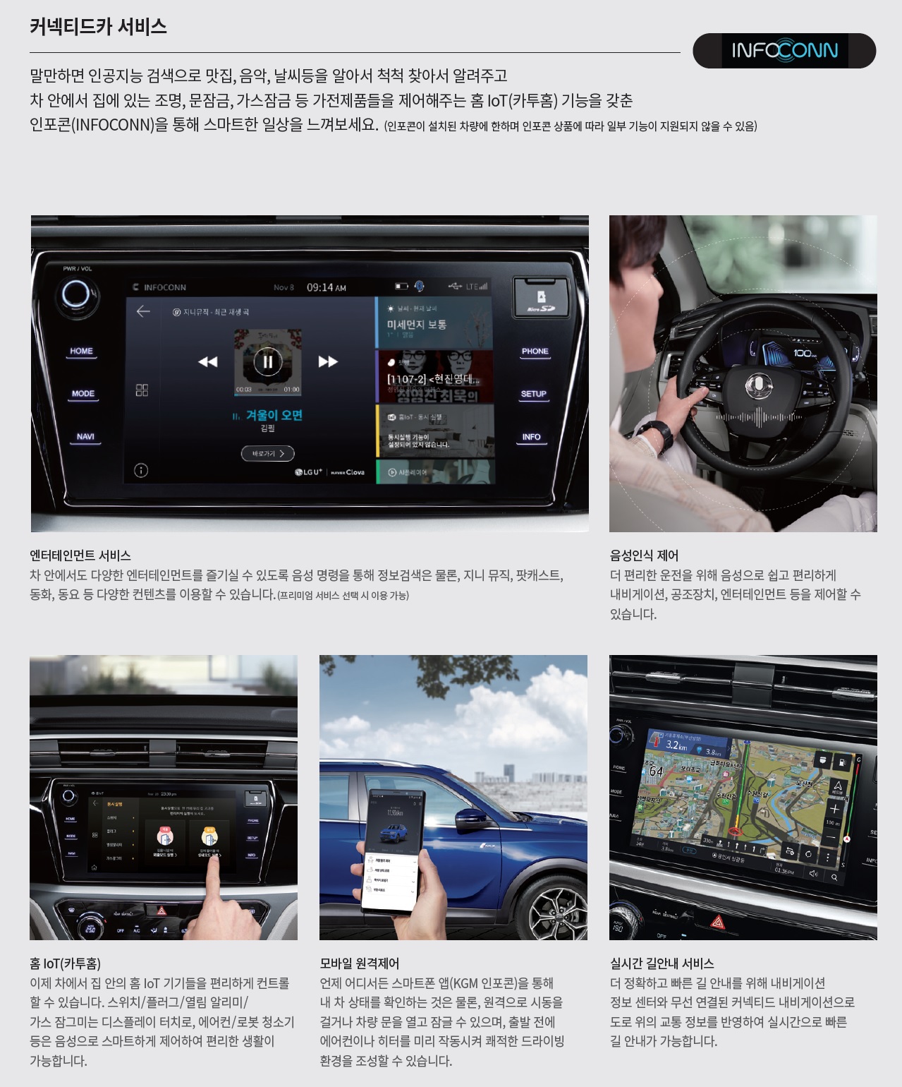 코란도 카탈로그 - 2025년 01월 -8.jpg