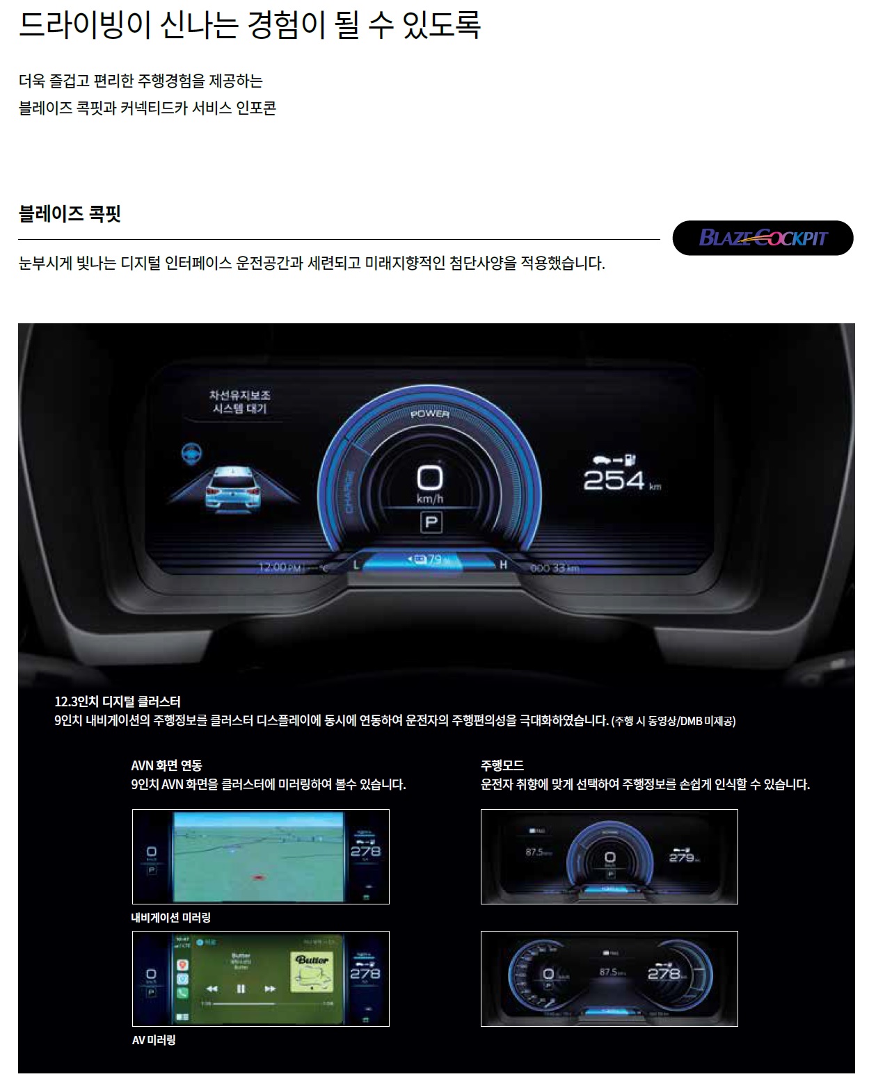 코란도 EV 카탈로그 - 2025년 01월 -6.jpg