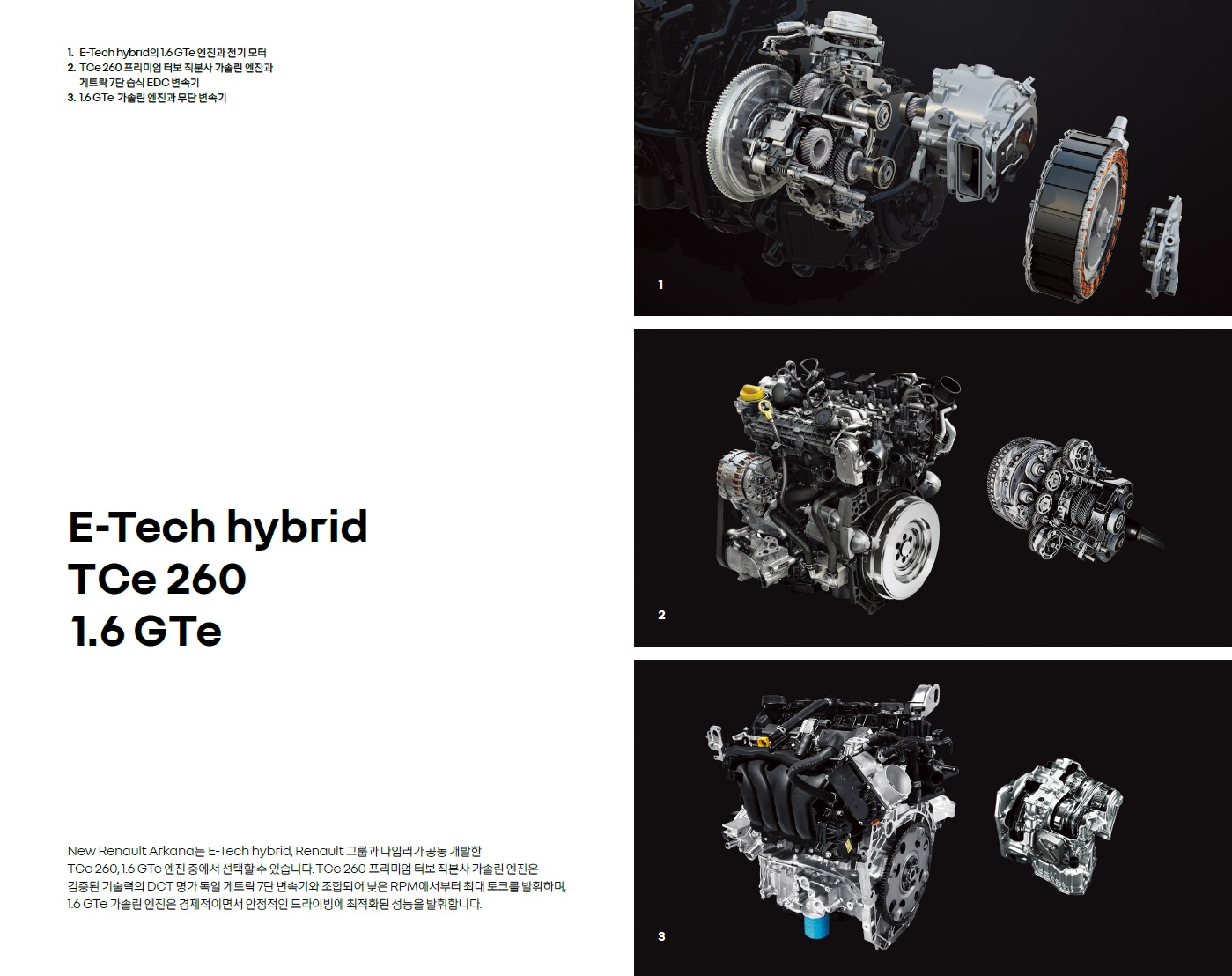 아르카나 카탈로그 - 2024년 04월 -15.jpg