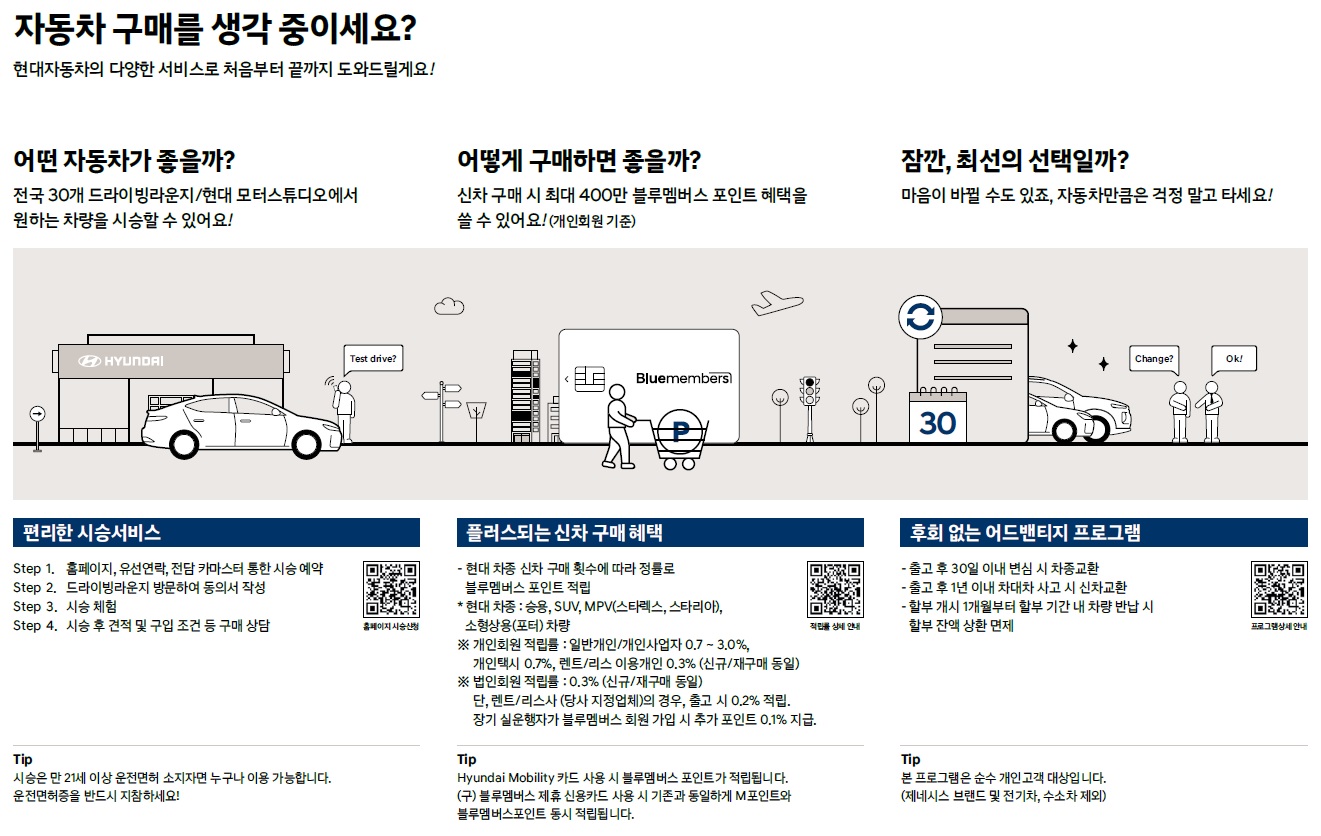 아반떼 카탈로그 - 2023년 03월 (더뉴아반떼) -21.jpg