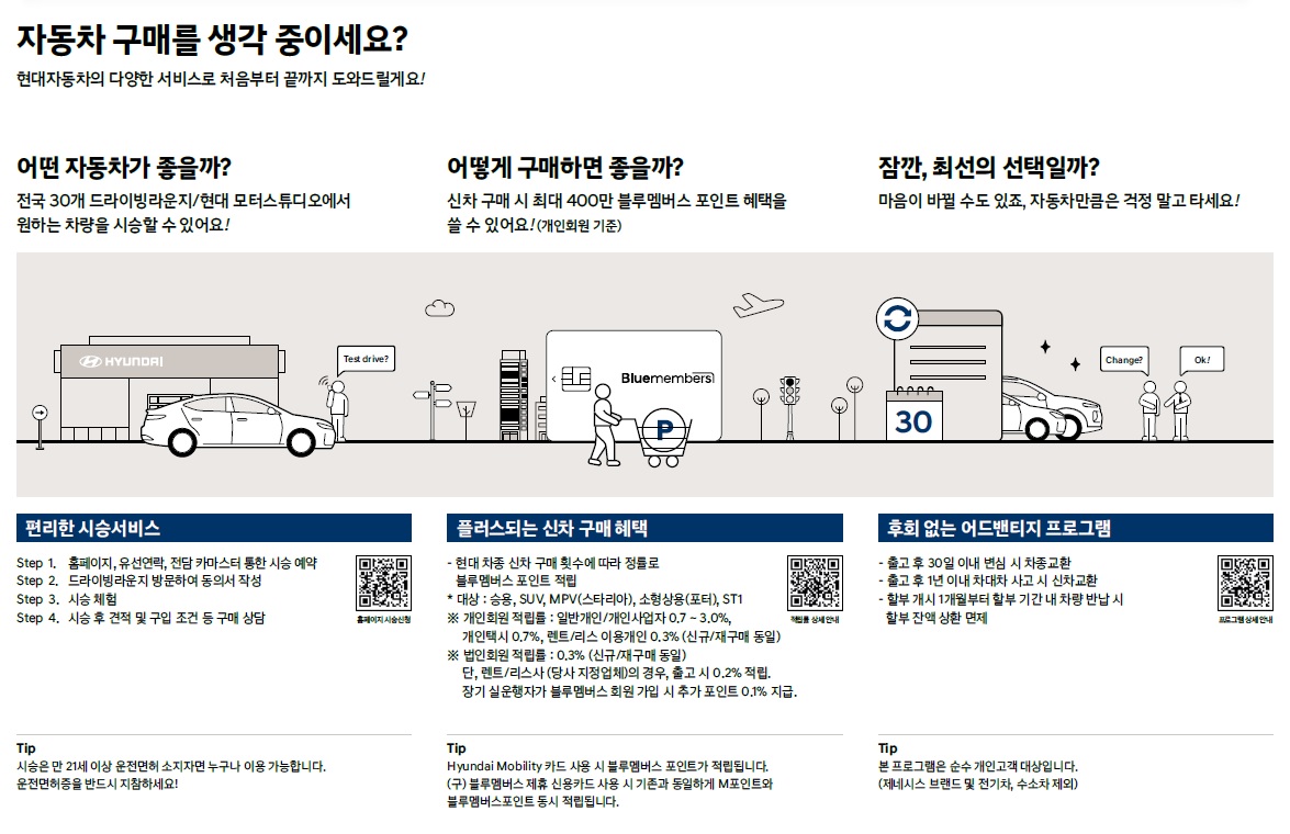 아반떼 카탈로그 - 2024년 06월 -25.jpg