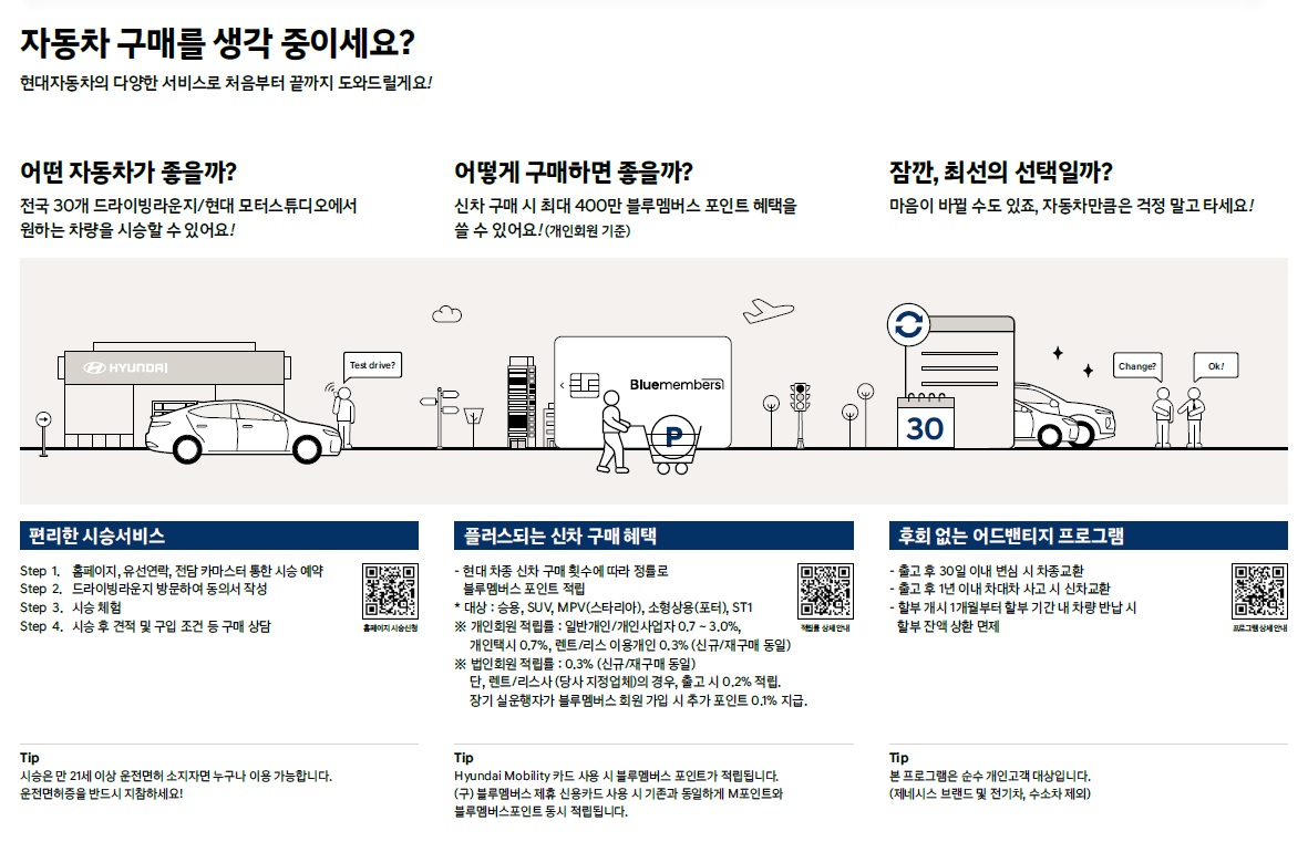 아반떼 N 카탈로그 - 2024년 06월 -22.jpg