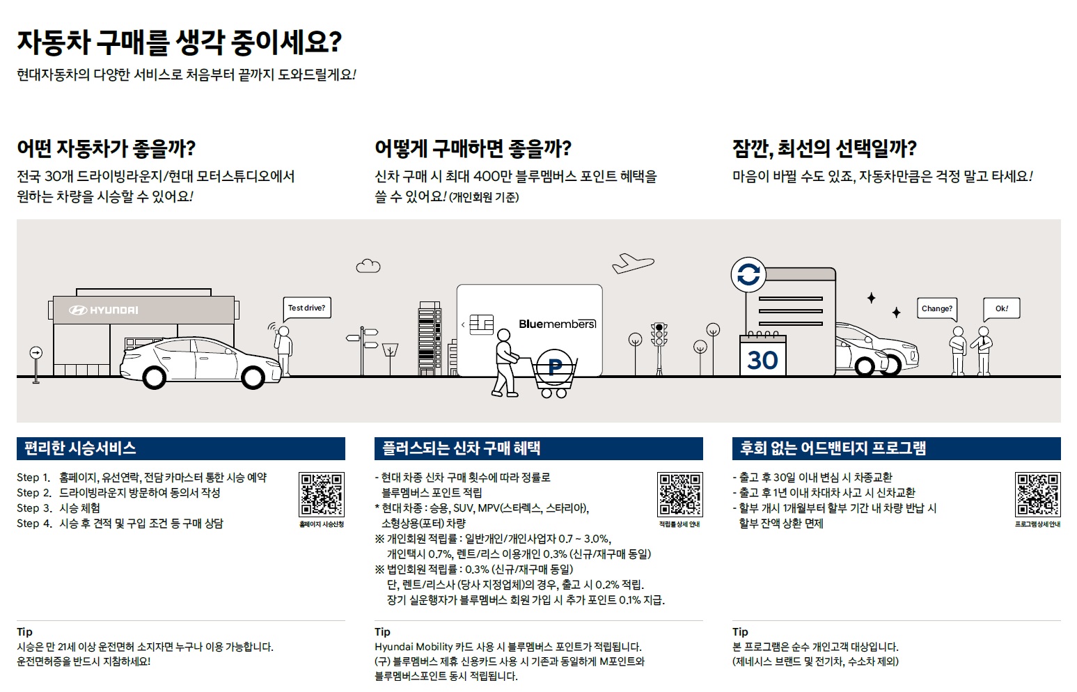 스타리아 라운지 카탈로그 - 2024년 04월 -33.jpg