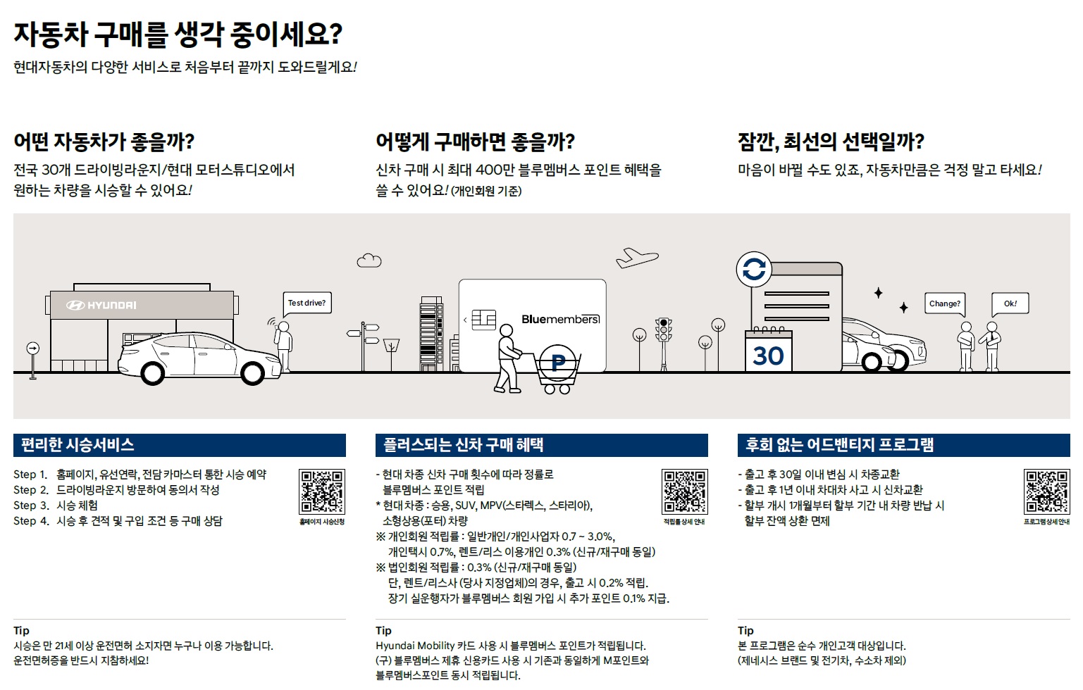 스타리아 투어러 카탈로그 - 2024년 04월 -39.jpg