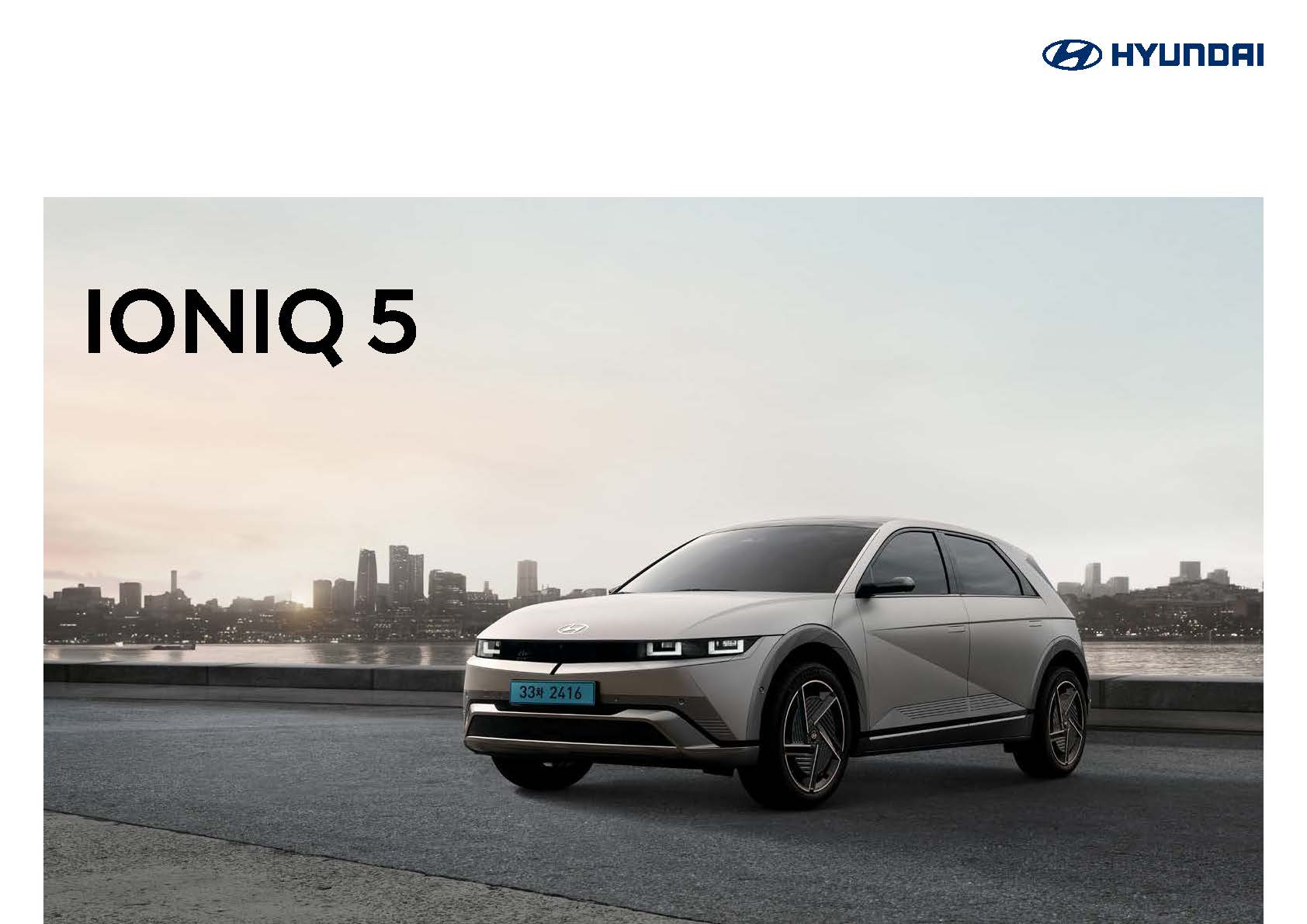 the-new-ioniq5-catalog_페이지_01.jpg