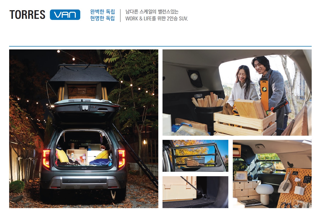 더뉴토레스 카탈로그 - 2024년 05월 -26.jpg