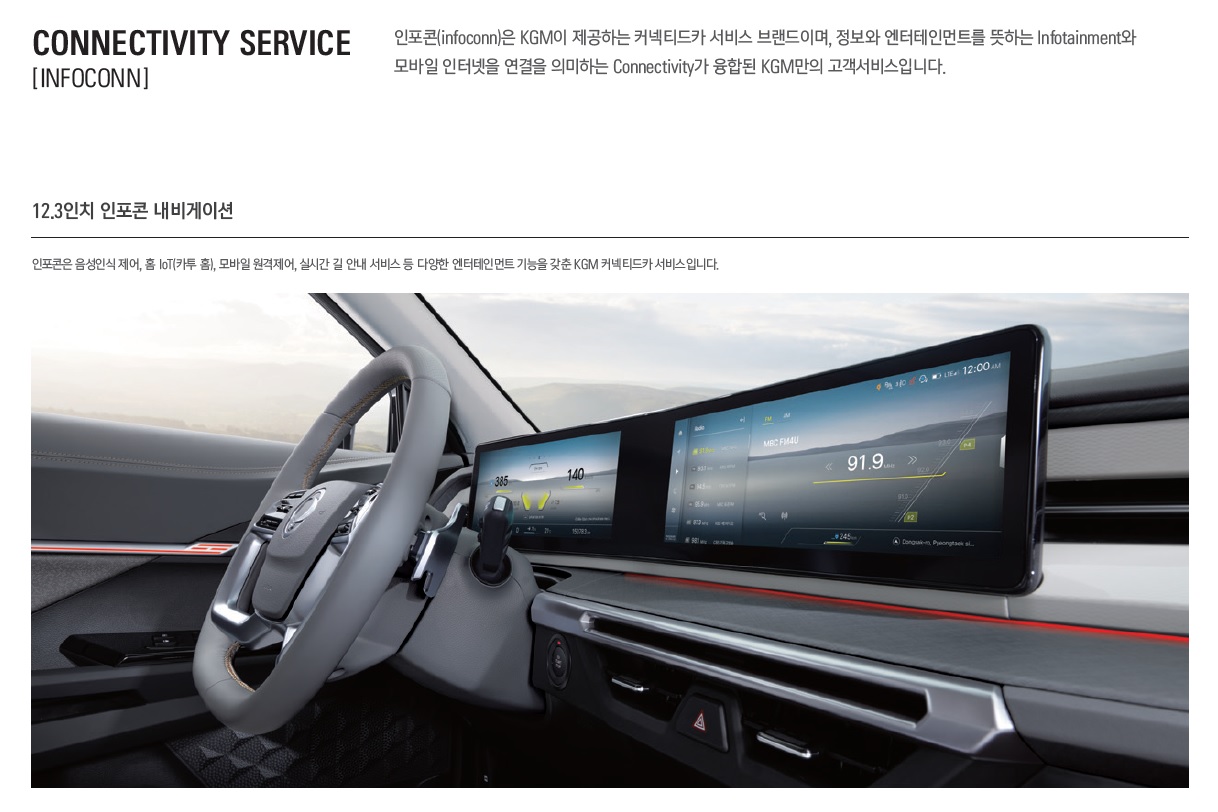 더뉴토레스 카탈로그 - 2024년 05월 -16.jpg