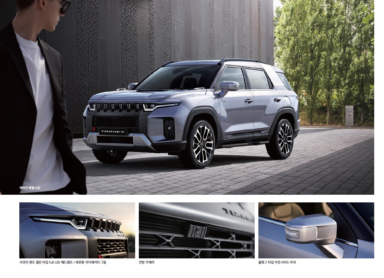 더뉴토레스 카탈로그 - 2024년 05월 -8.jpg