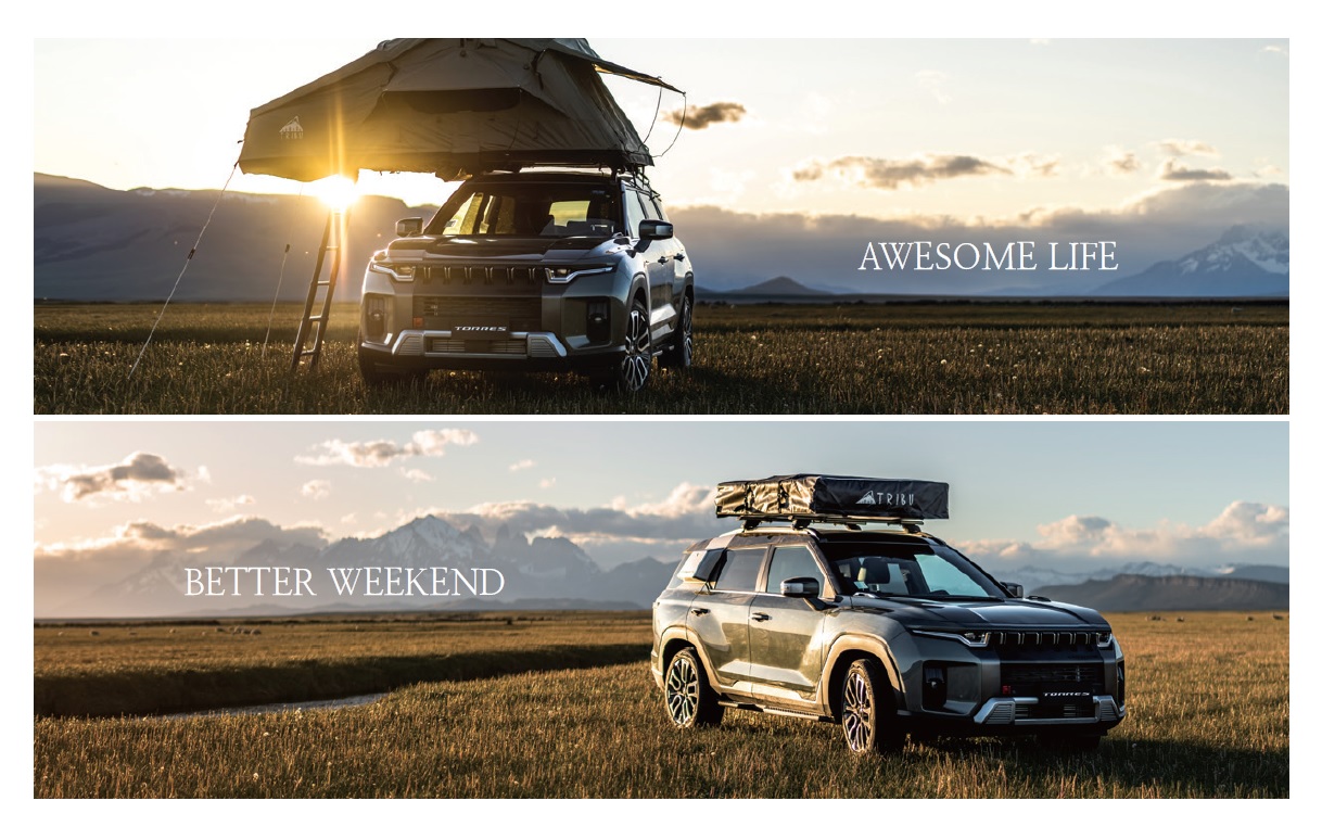 더뉴토레스 카탈로그 - 2024년 05월 -7.jpg