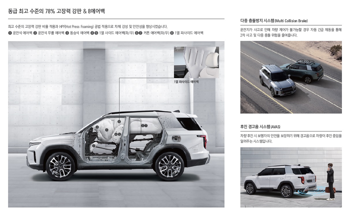 더뉴토레스 카탈로그 - 2024년 05월 -21.jpg