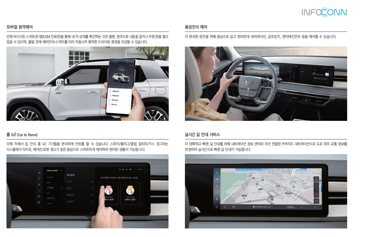 더뉴토레스 카탈로그 - 2024년 05월 -17.jpg