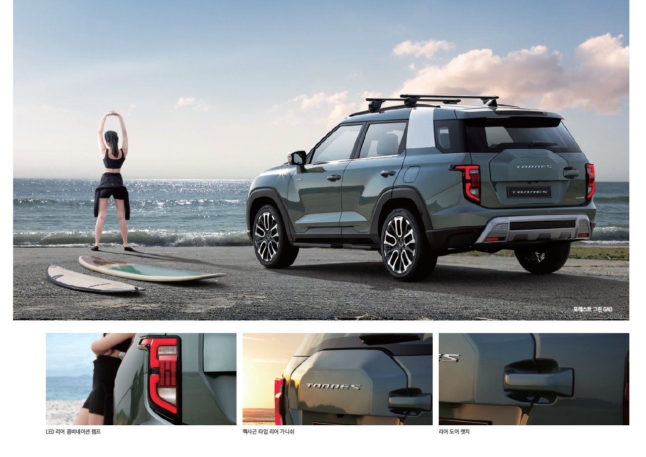 더뉴토레스 카탈로그 - 2024년 05월 -9.jpg