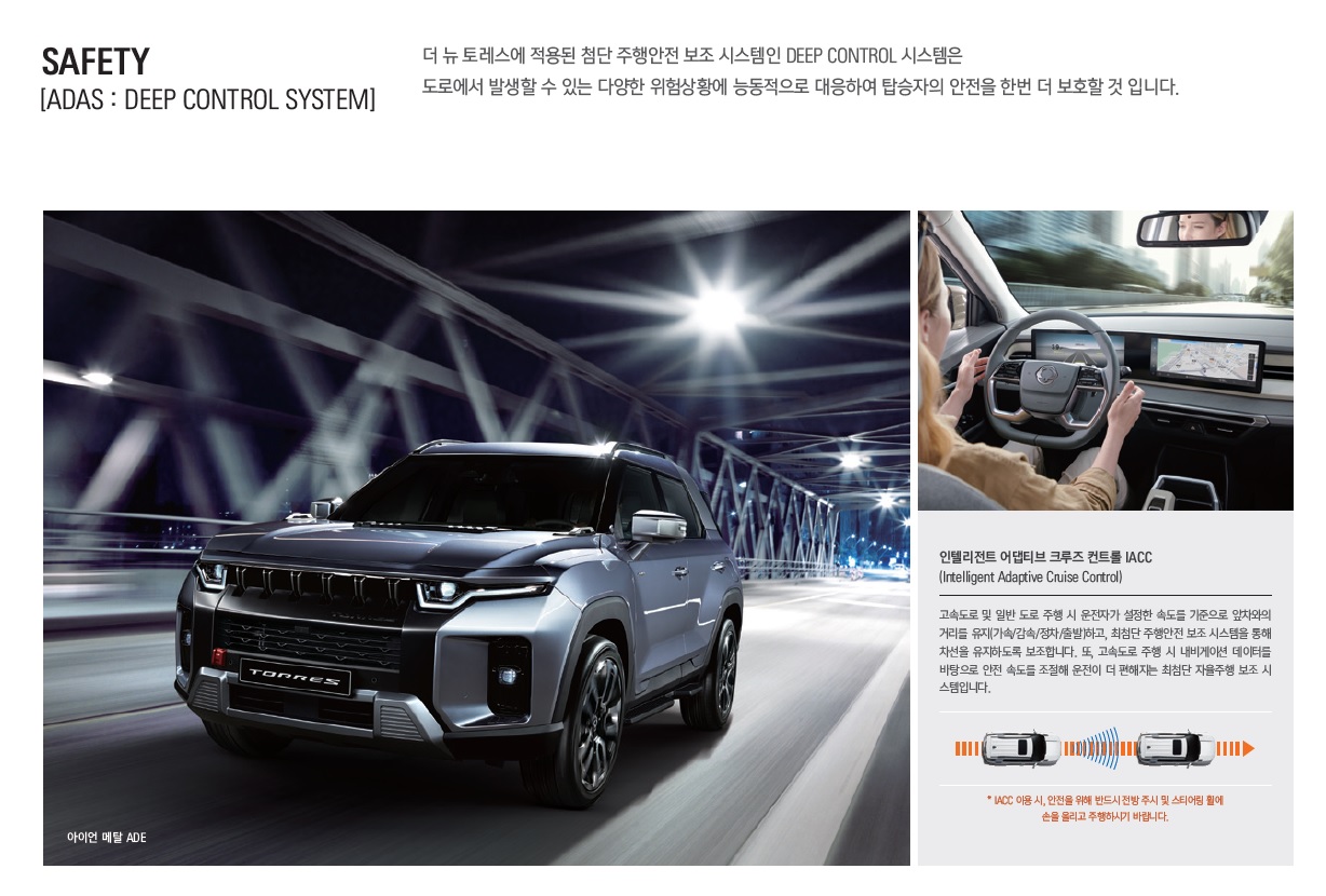 더뉴토레스 카탈로그 - 2024년 05월 -22.jpg