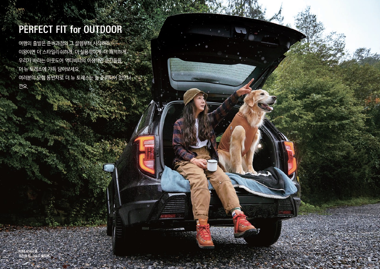 더뉴토레스 카탈로그 - 2024년 05월 -14.jpg