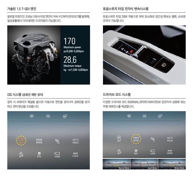 더뉴토레스 카탈로그 - 2024년 05월 -19.jpg