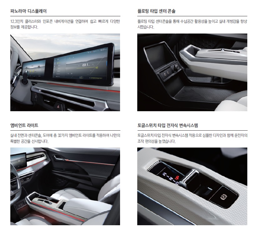 더뉴토레스 카탈로그 - 2024년 05월 -13.jpg