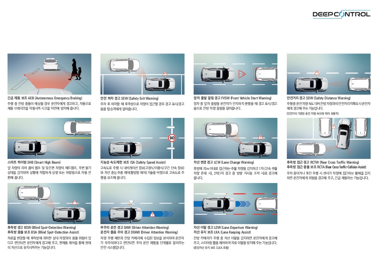 더뉴토레스 카탈로그 - 2024년 05월 -23.jpg