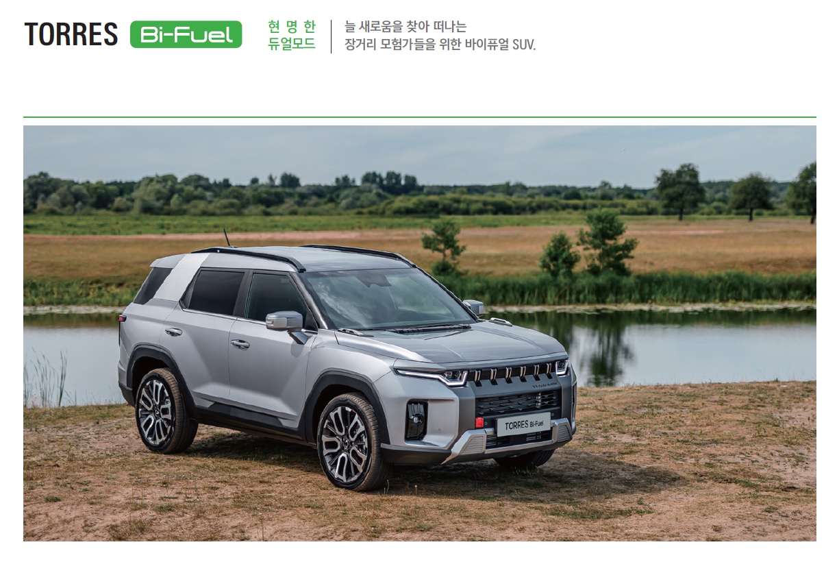 더뉴토레스 카탈로그 - 2024년 05월 -24.jpg