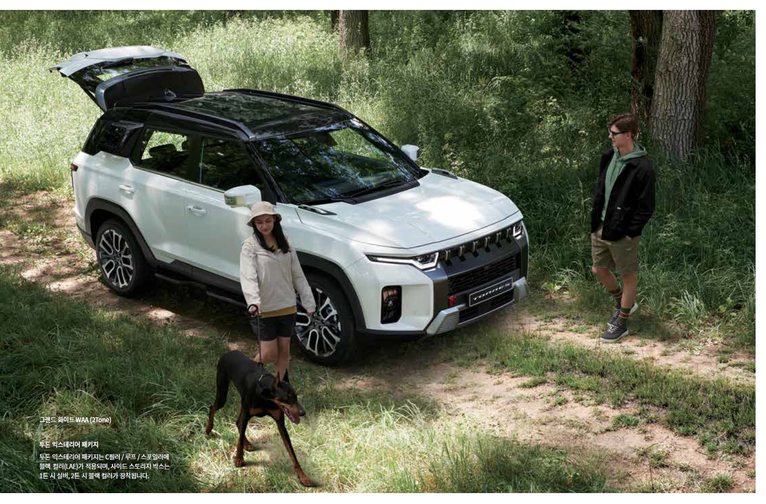 토레스 카탈로그 - 2025년 01월 -9.jpg