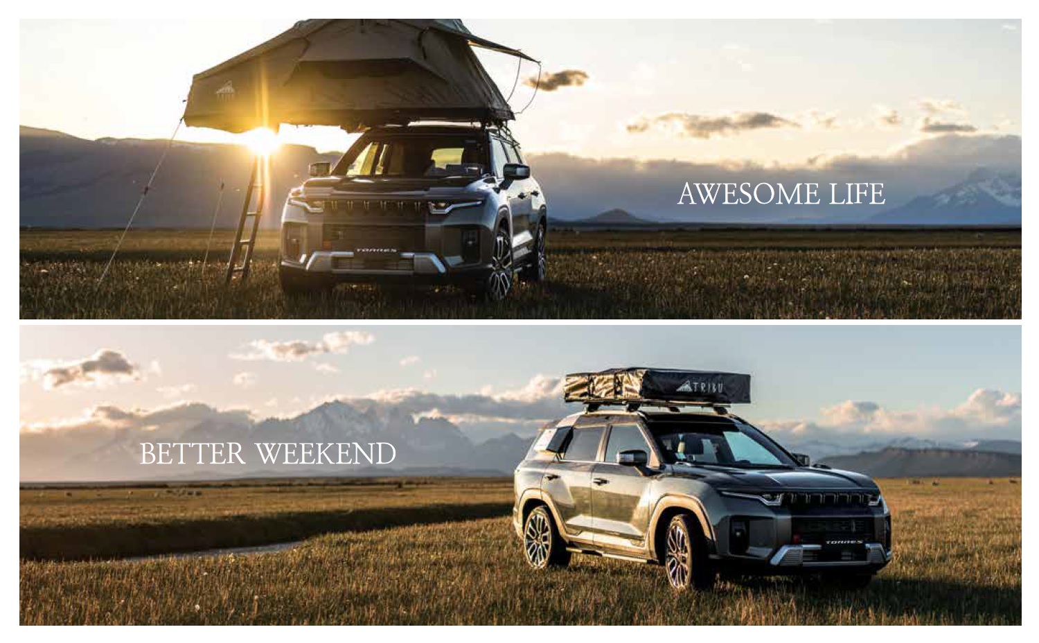 토레스 카탈로그 - 2025년 01월 -6.jpg