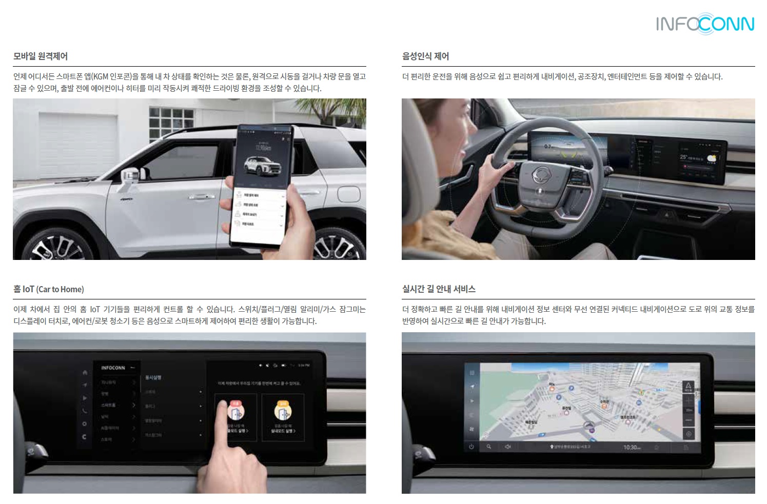 토레스 카탈로그 - 2025년 01월 -16.jpg