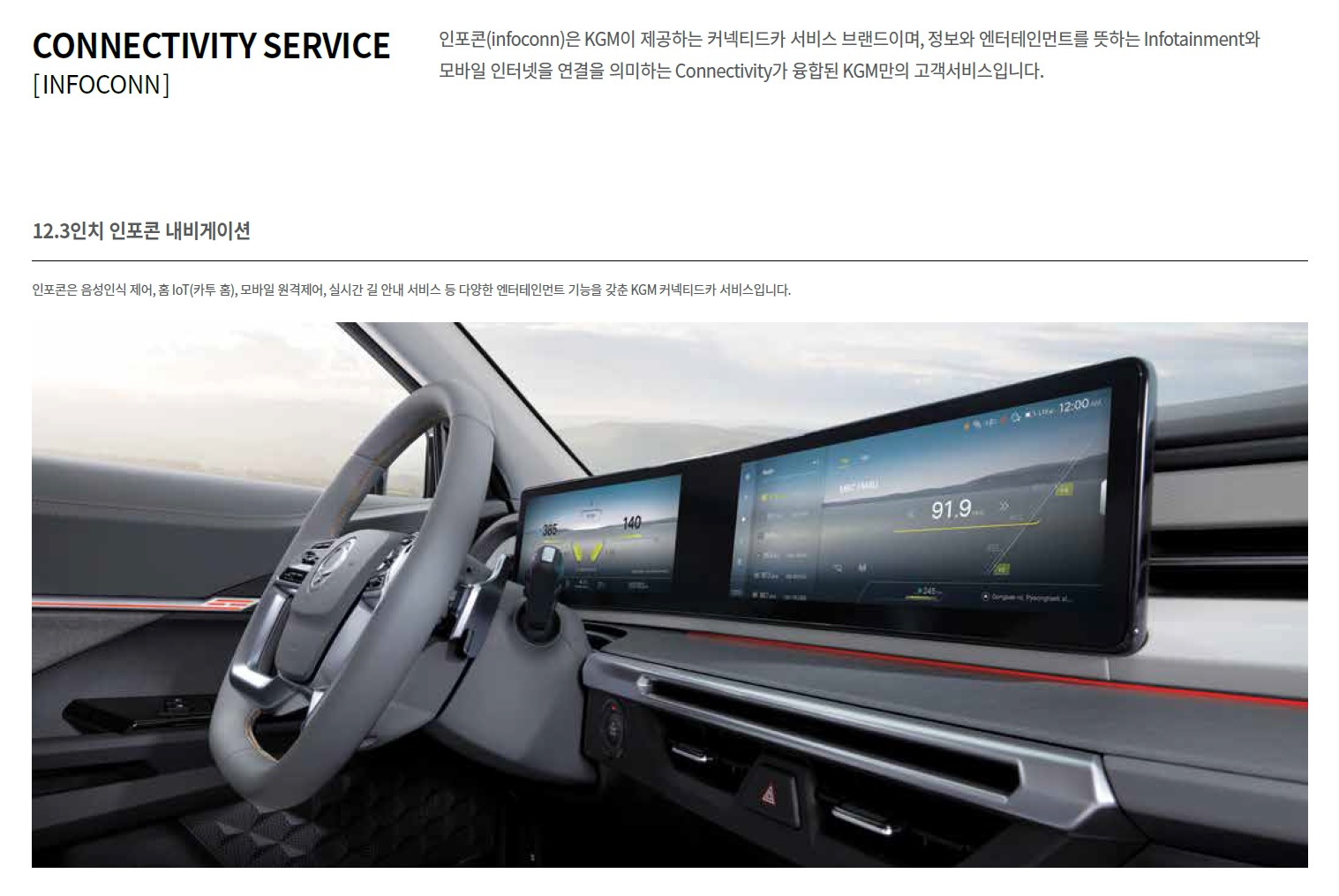 토레스 카탈로그 - 2025년 01월 -15.jpg