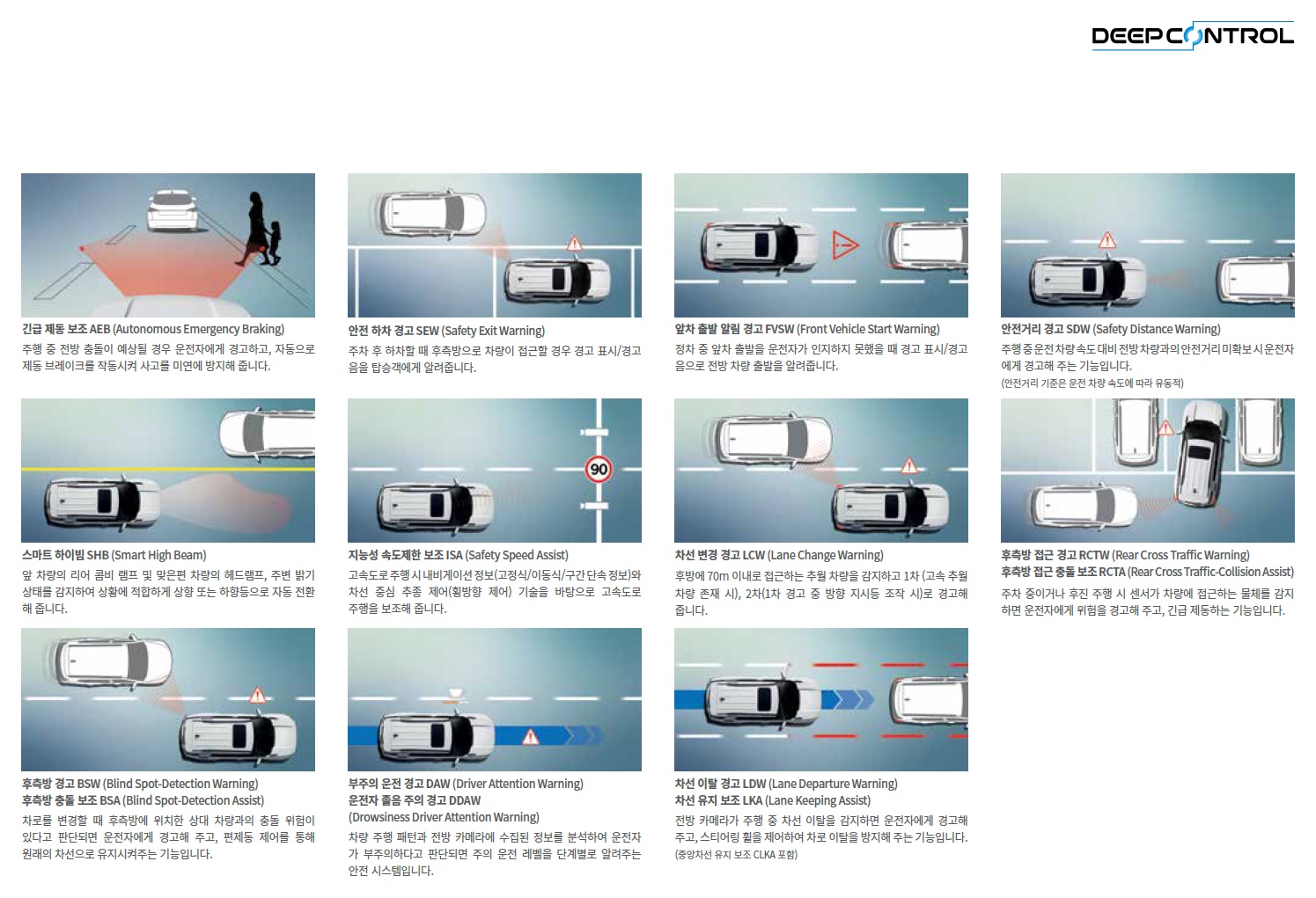 토레스 카탈로그 - 2025년 01월 -22.jpg